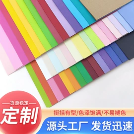艺术纸;画纸、画布;复印纸