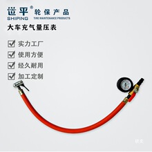 ܇⹤܇݆̥≺, y܇܇