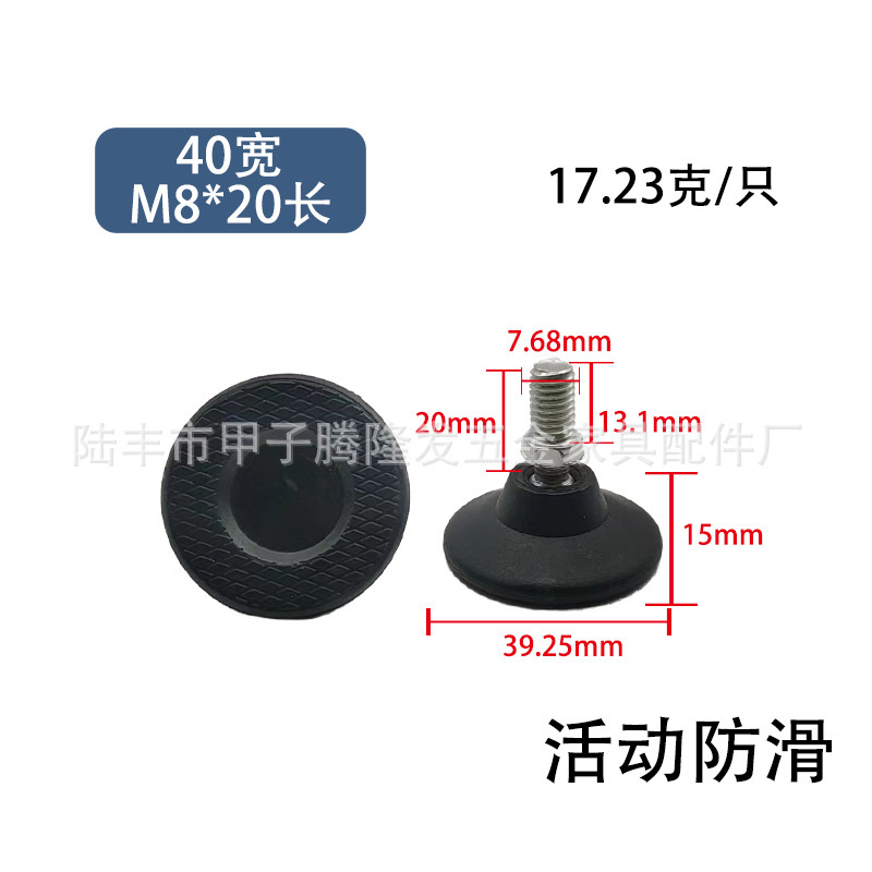 騰隆発五金家具調整可能足m 6 m 8 m 10安定プラスチック足マット足カップ展示棚調整足|undefined
