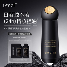 Leezi��ƝС��ƿ���F�֊y�۵�Һ24h�֊y��Ó�y�䲻���ղ���۵�Һ