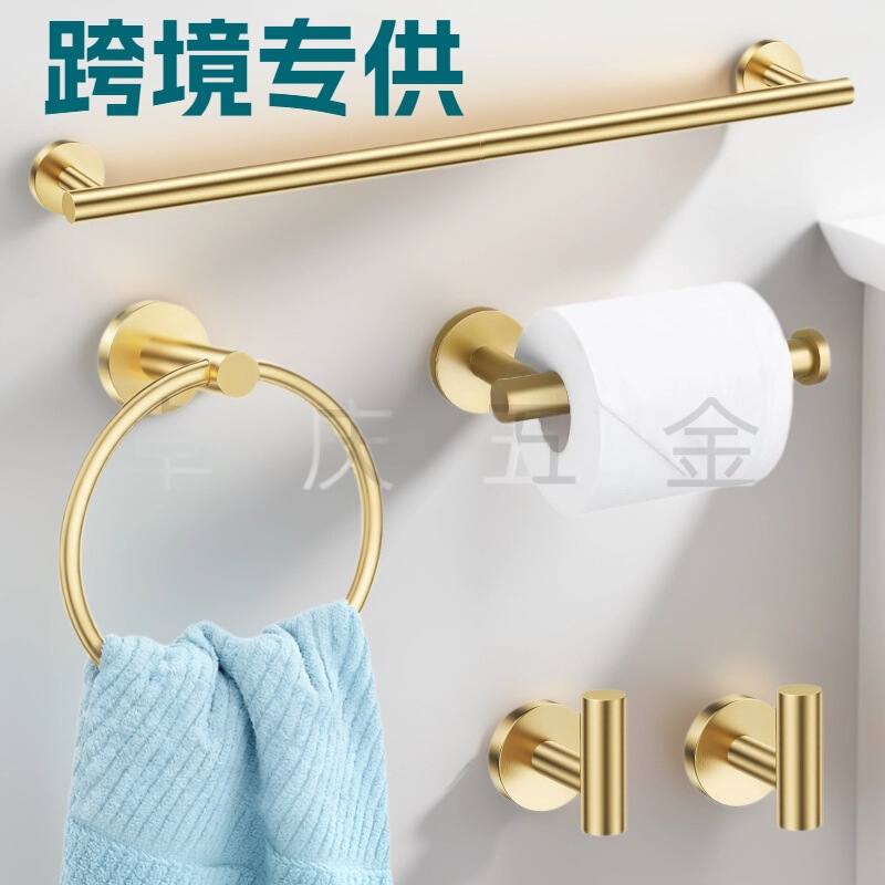 Amazon's Popular Stainless Steel Bathroom Accessory Set Towel Rack Tissue Holder Coat Hook Combination Five-Piece Set Bathroom