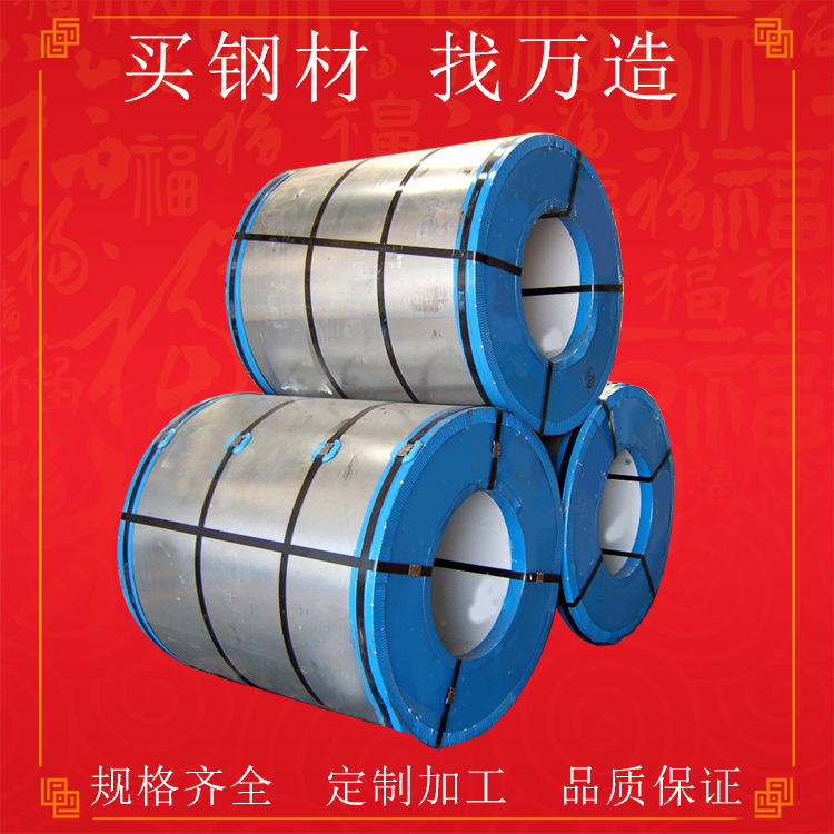 佛山力源不锈钢钢卷厂分条201 304薄片钢皮薄卷板316不锈钢冷轧卷