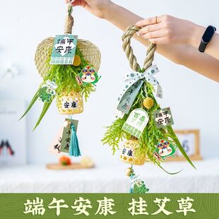 diy门挂艾草花束门口挂饰香包香囊挂件门上装饰品布置-阿里巴巴