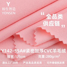 280g�Ӻ�CVC��ë�qĥë�� �����ޜ�ƽ�y���� �ﶬ���´��������