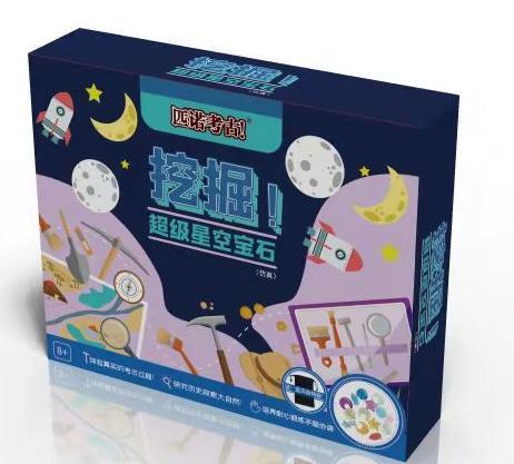 [보석 컬렉션 가방 보내기] 스타 보석 시뮬레이션 (32 개의 전체 상자를 촬영하는 것이 더 비용 효율적입니다)