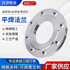 法兰;弯头;管道辅助材料