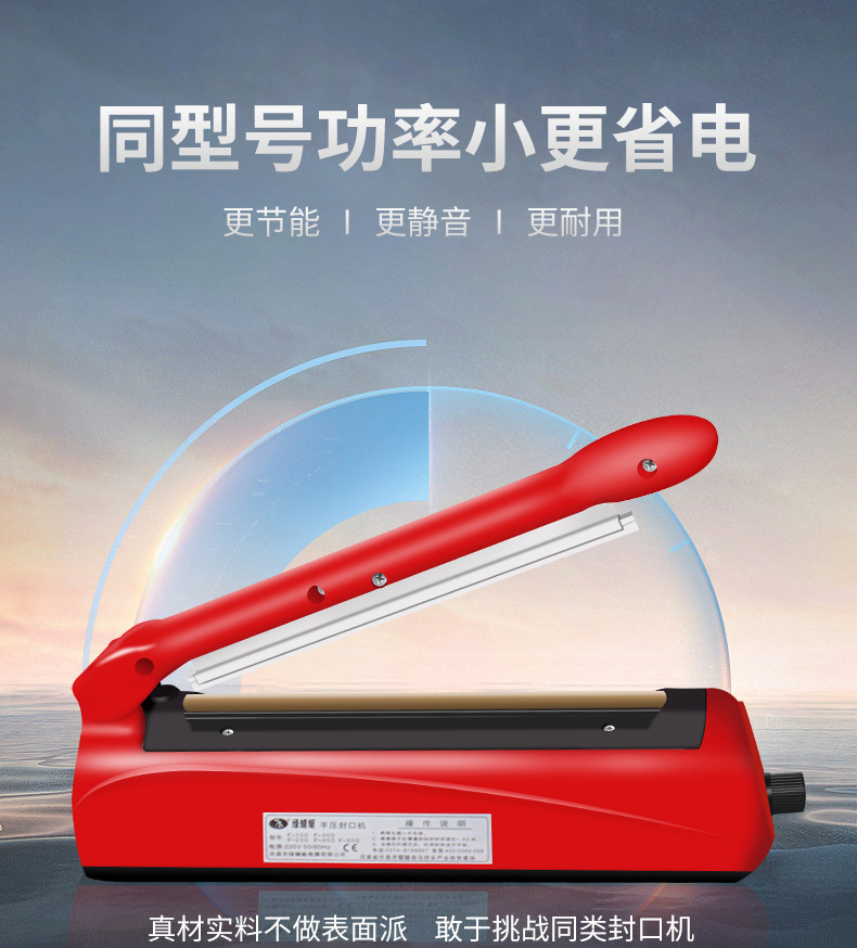 Máquina de sellado de presión de mano de libélula verde puede sellar caramelo Luna pastel turrón y otras bolsas de embalaje máquina de sellado de plástico líquido