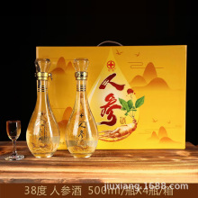 人参酒500ml白酒人参沙棘酒礼盒装人参鹿鞭酒250ml中秋电商礼品