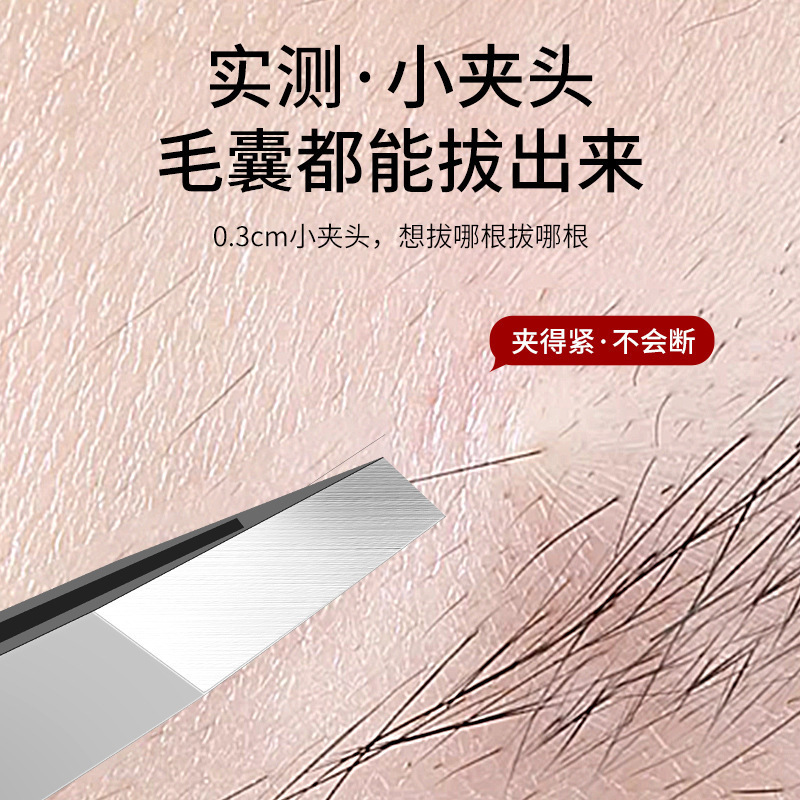 Pequeño acero inoxidable 304 ceja raspador ceja clip clip