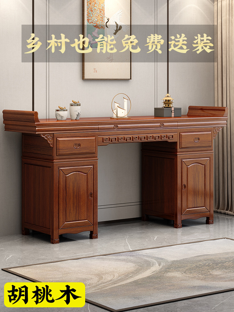 Walnut Solid Wood Altar Table for Home Use, Offering Table for Incense, Four-Piece Chinese-Style Shrine Set for the God of Wealth