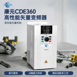 标准变频器;其他变频器;配电柜