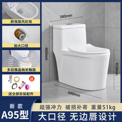 New toilet household toilet siphon large pipe flushing wall-mounted 200 pit distance single hole sewage discharge