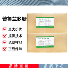 �����m����CAS��9057-02-7���턩 ��ѿ�̹����� �����m�ǳ�Ĥ��