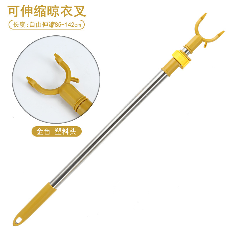 Horquilla de acero inoxidable retráctil, percha doméstica, poste de ropa, poste de ropa, palo de ropa fresca, soporte de ropa, cabezal de horquilla de aleación de aluminio