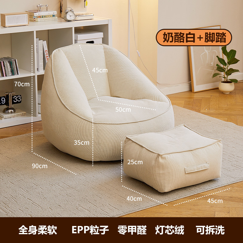 싱글체어+페달-치즈화이트-[코듀로이]