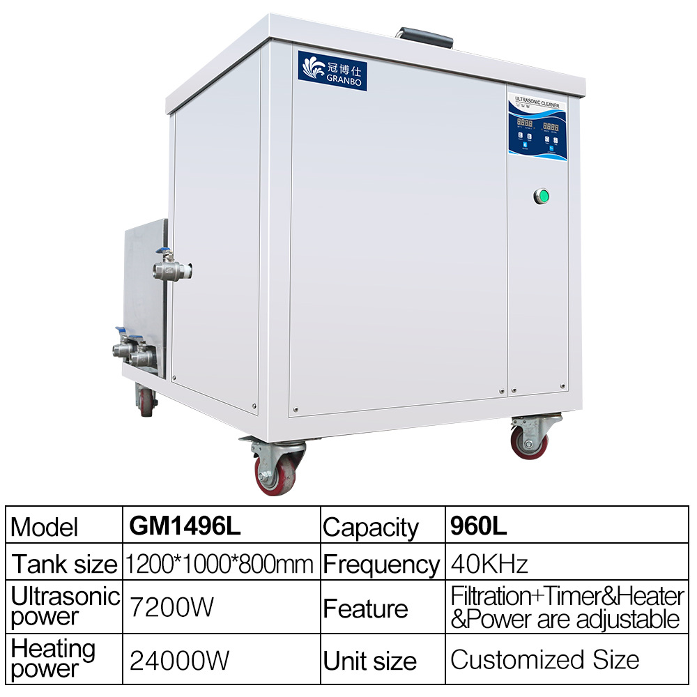 GM1496L/960L 단일 탱크 여과