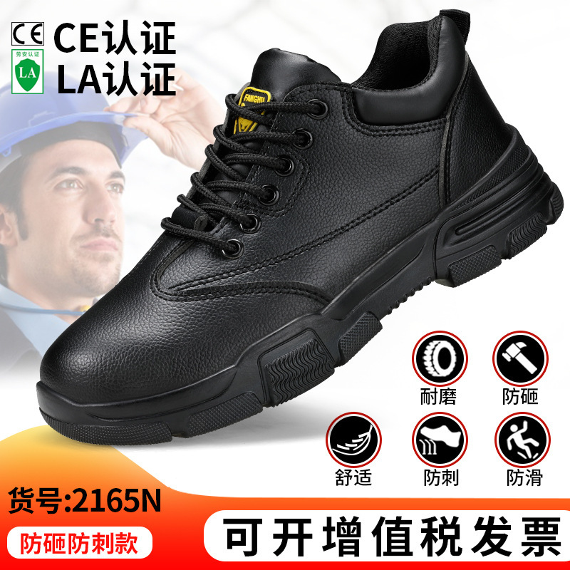 Zapatos de protección laboral de mujer de verano cabeza de acero anti-golpe anti-perforación ligero y cómodo zapatos de seguridad no cansados zapatos de trabajo transpirables image 21