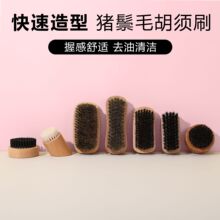 ��ʿ��������ˢ�i��ë���ˢ��ľ���l��l�坍ˢ��ʿ���^����ˢ��