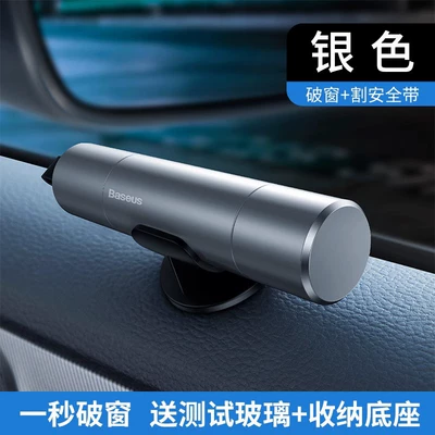 Qəza çəkici Breaker, Car-Mounted Glass Cutter, Multifunctional - aviation-alloy-quality-silver-breaks-the-window-in-1-second-second-cut-seat-belt