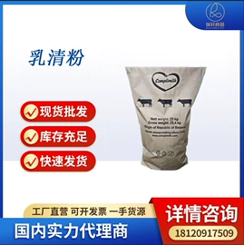 增稠剂;营养强化剂;其他食品添加