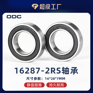 16287-2RSɽ������܇BB���a���S��6902/16-2RS�����S��16*28*7