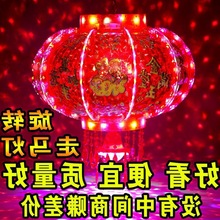 新年中式乔迁阳台吊灯结婚喜字红灯笼插电水晶七彩旋转走马灯