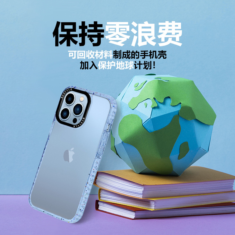 Suitable for iPhone 14 Pro Max Phone Case, Tpepctpu Three-In-One Anti-Drop Recycled Material Black Ring Shockproof