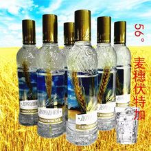 俄罗斯伏特加丰收麦穗牌小麦酒白酒麦穗500ml高度酒56度