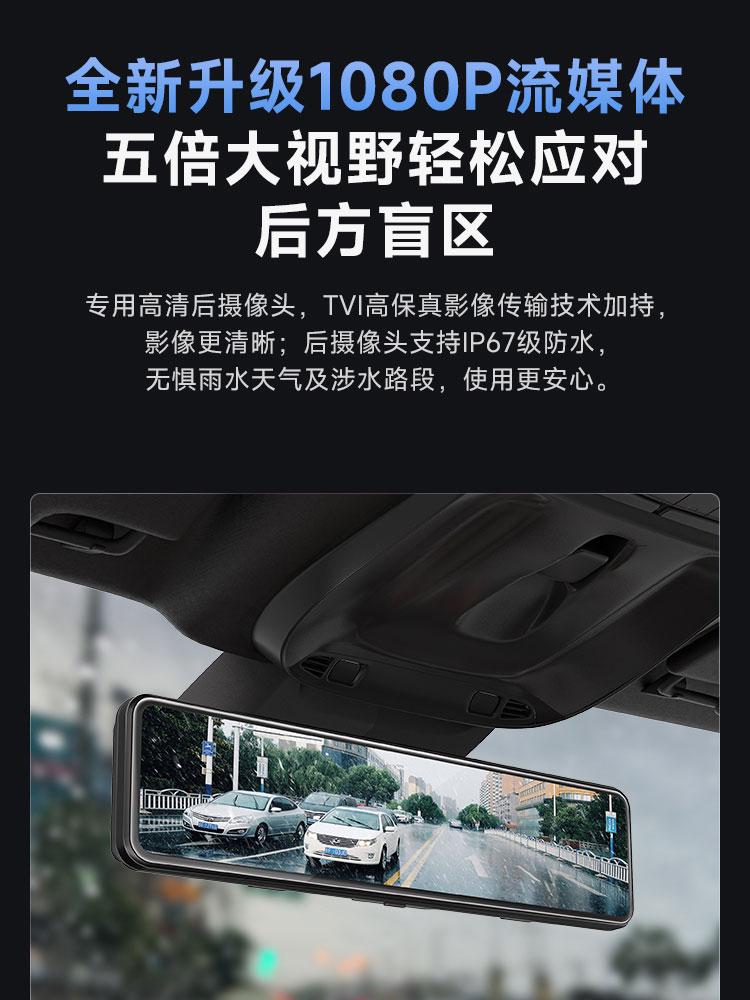 Dadapai Driving Recorder, Clear Night Vision Streaming Rearview Mirror, Dual-Lens Reversing Image Integrated