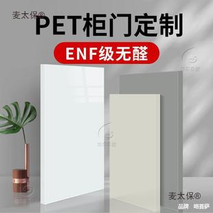 �M��LGPET�����T�߹��w��OSB�p�����ƙ��W�ɰ��T�����b��������