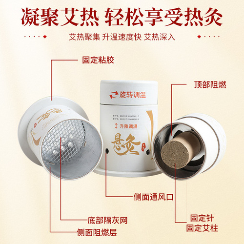 Suspended moxibustion tube moxibustion column moxibustion box household large portable moxibustion warm moxibustion fumigation instrument moxibustion jar acupoint moxibustion customization
