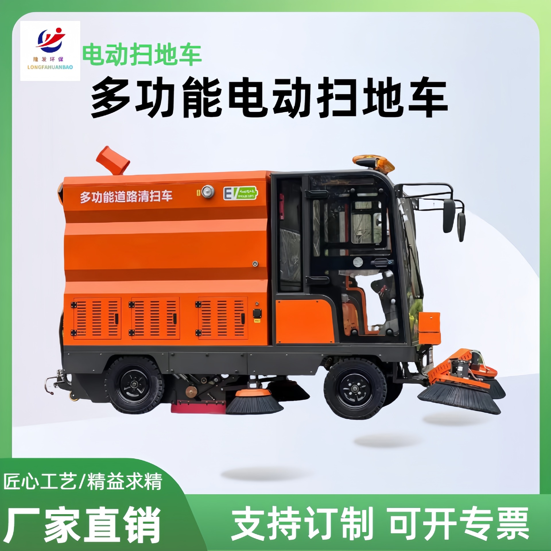 驾驶式电动扫地车  工厂车间物业学校户外街道小区商用扫地机