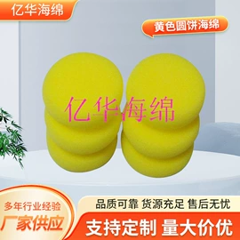 海绵;粉扑、美妆蛋;卷发球、发卷