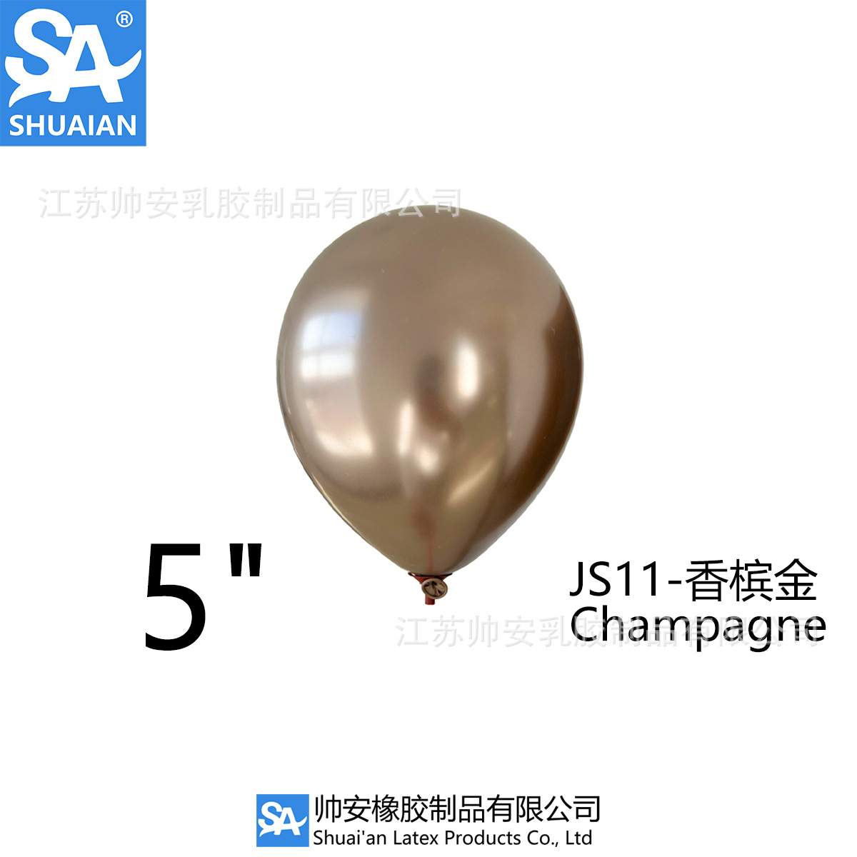 Shuai'an 5/10/12/18/36 pulgadas metal látex globo boda fiesta de cumpleaños decoración globo venta al por mayor