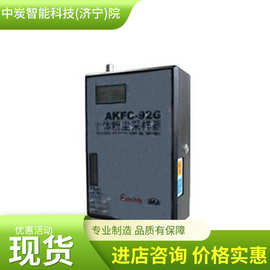 矿用个体粉尘采样器 流量显示直观 结构紧凑 CCZG2个体粉尘采样器