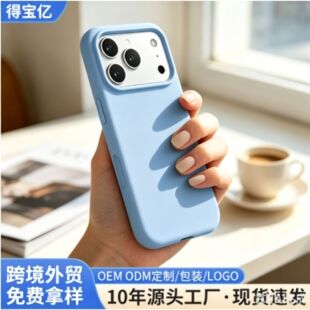 Һ�B���z�֙C�׼�ɫ�O��17ProMax�R�^��ָ�yĥɰ����iPhone�֙C��