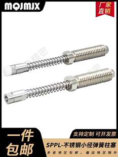 С���г��N���P䓏��������ݼy�̶���λM6/8�ֶ��N���L�����NSPPL