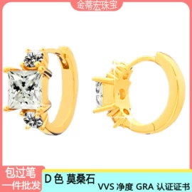 戒指;项链;莫桑钻