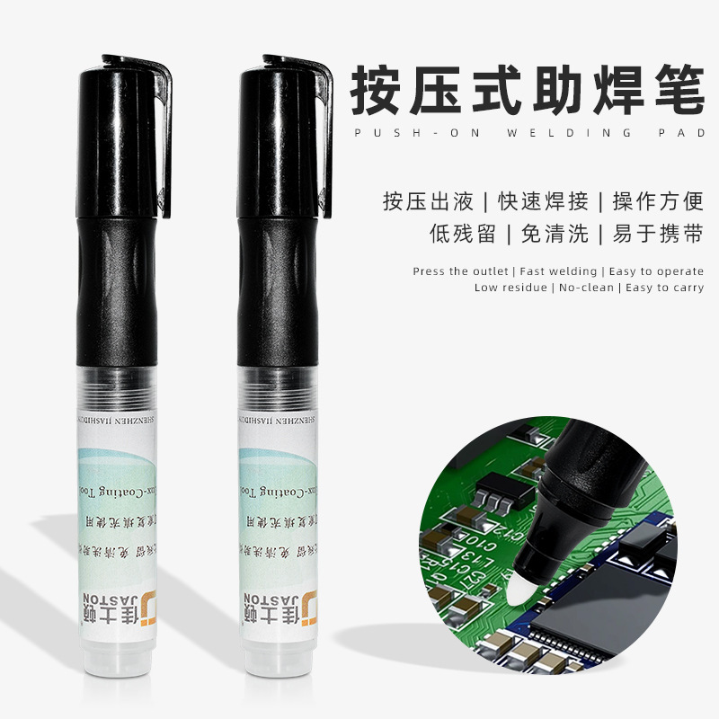 Kingston soldering pen cleaning-free repeated use refillable flux Rosin alcohol liquid welding pen 950