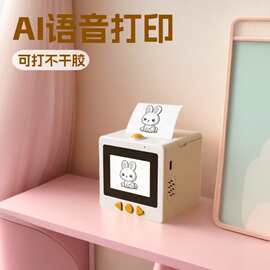 新款 儿童ai打印机WIFI连接 智能语音对话生成热敏照可打不干胶纸