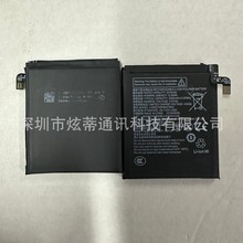 适用于努比亚Flip 5G电池 NX724J折叠手机电池Li3932T45P8H675653
