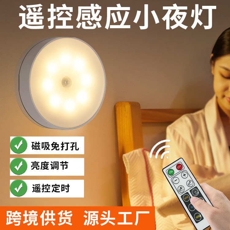 smart induction interior lighting for bed for wardrobe