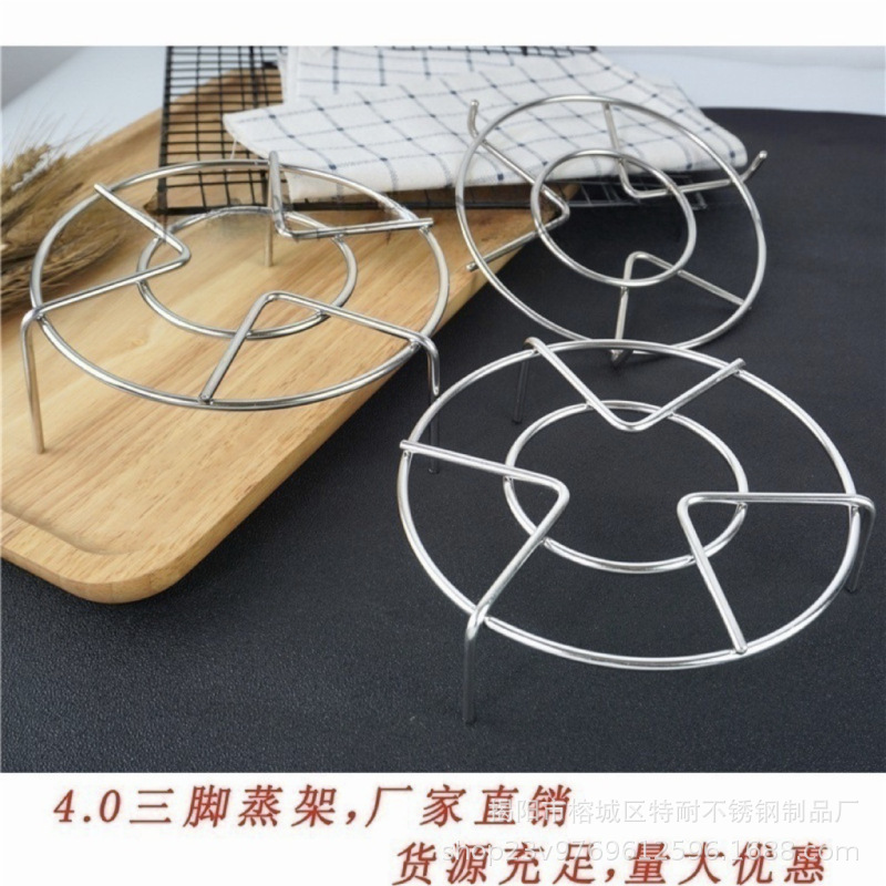 Rejilla de vapor universal engrosada de acero inoxidable para cocinar verduras al vapor, rejilla de vapor para ollas arroceras de patas altas y ollas a presión, rejilla de vapor del fabricante.