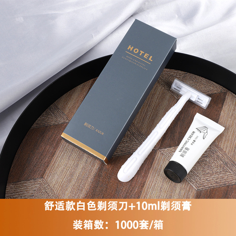 星级酒店一次性软毛牙刷烫金卡盒套装民宿洗漱用品套装厂家直销|undefined