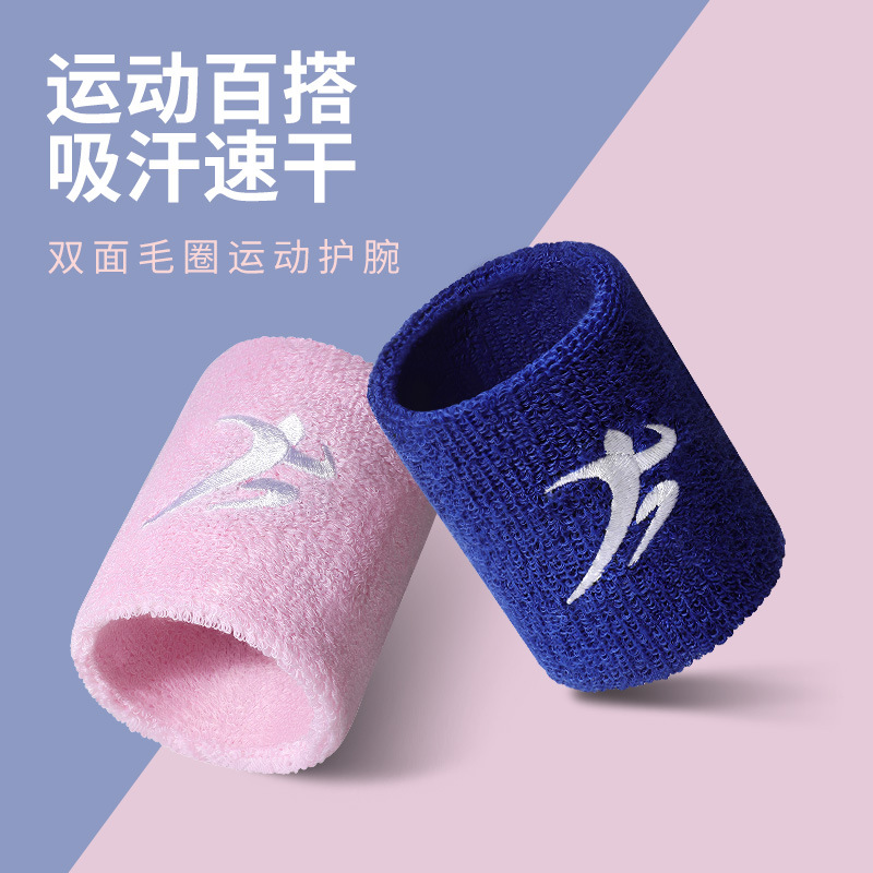 Sports Wristbands, Outdoor Basketball, Tennis, Badminton, Fitness Training Wristbands, Double-Sided Terry Sweat-Absorbent Wristbands