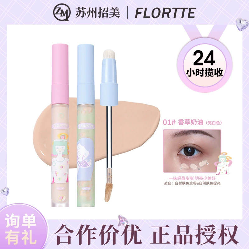 FLORTTE/FLORTTE Wackky Girls Dormitory Series Консилер Осветляющая жидкая двусторонняя ручка-консилер