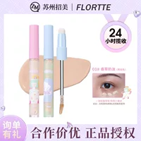 Новая серия FLORTTE/hualoli Wackky для девочек, консилер для общежития, Осветляющий жидкий двуглавый консилер