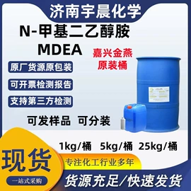 酰胺;二元醇;三乙醇胺