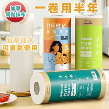 特卖厨房抹布去污去油加厚家政竹纤维周抛抹布干湿两用懒人抹布