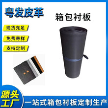 PE黑色胶板 箱包手袋垫底内衬板 包底板 黑色聚乙烯 多种厚度